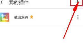 《uc浏览器》免费解压的最新操作技巧与方法