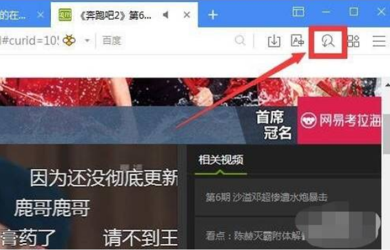 1568966218874786.png 傲游云浏览器怎么下载视频(傲游云浏览器下载视频的方法)