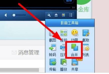 1568966261677215.png 傲游云浏览器怎么下载视频(傲游云浏览器下载视频的方法)