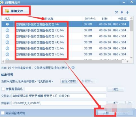 1568966269988220.png 傲游云浏览器怎么下载视频(傲游云浏览器下载视频的方法)