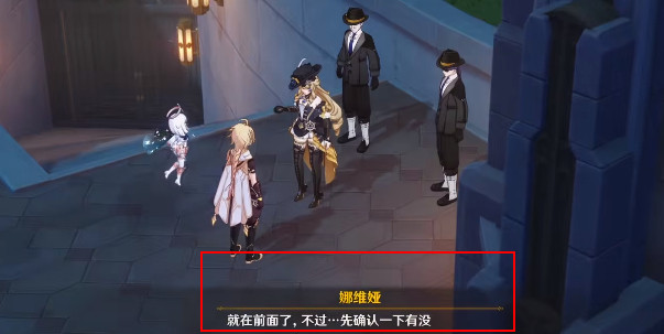 《原神》如同昔日的微茫月明任务图文流程