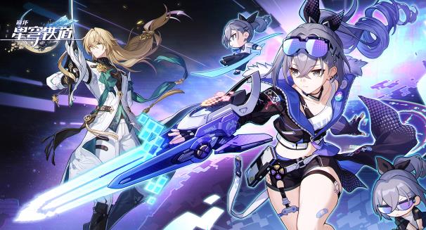 《崩坏：星穹铁道》只是一介路过的武术教练成就怎么达成