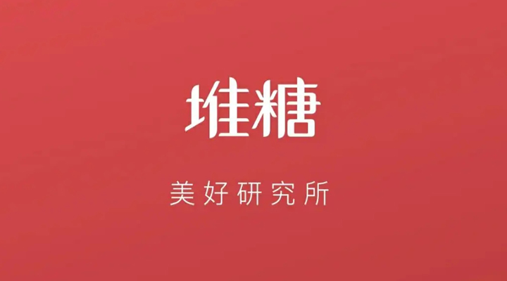 《堆糖》怎么设置图片保存位置