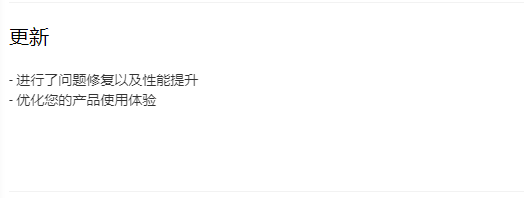 《快手极速版》昨日发布v9.5.20.1510版本 一起看视频挣钱吧
