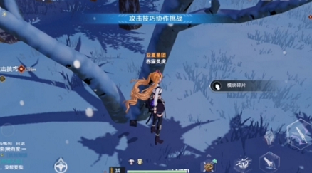 《幻塔》雪原循声机光芯片怎么获得，雪原循声机光芯片位置介绍