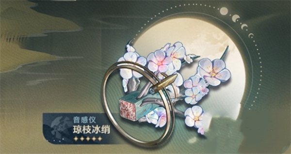 《鸣潮》1.2版本新增武器介绍