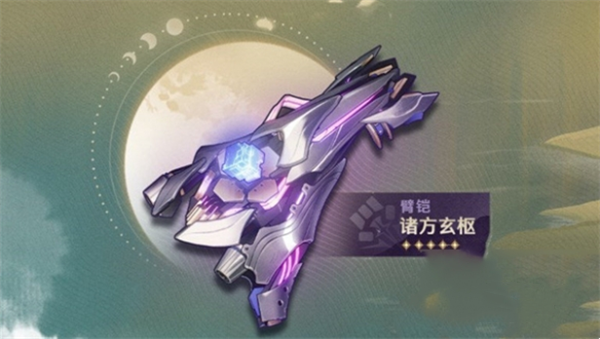 《鸣潮》1.2版本新增武器介绍
