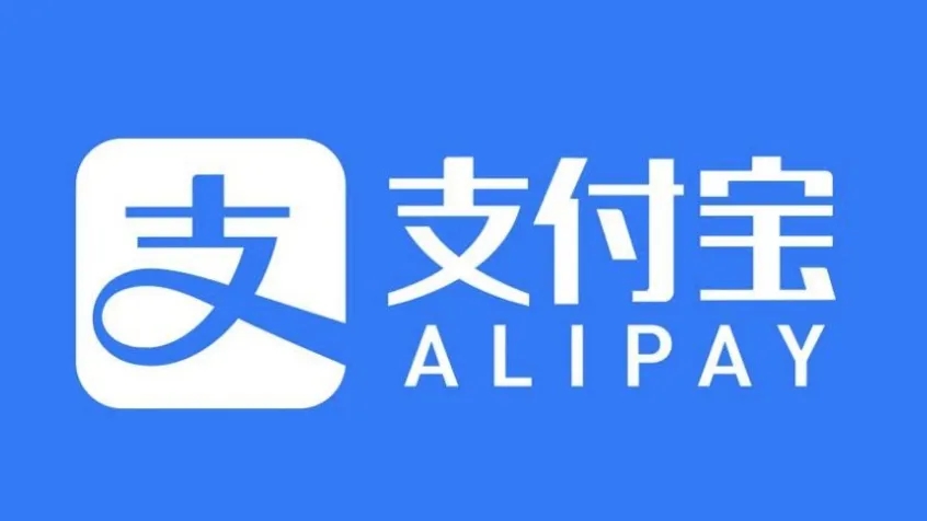 《支付宝》怎么更换界面皮肤