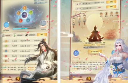 想不想修真破解版哪里可以下载？