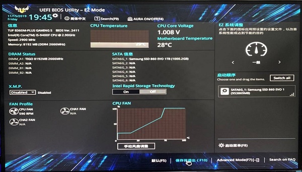 《雷电模拟器》怎么开启vt？开启vt教程