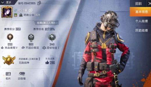 《和平精英》信号电池有什么用