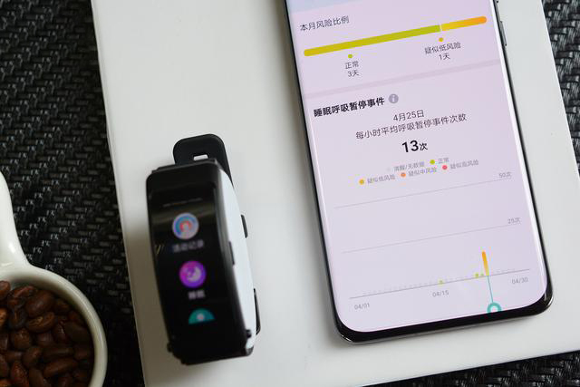华为穿戴最新版下载