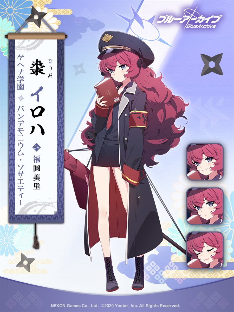 《蔚蓝档案》伊吕波角色图鉴