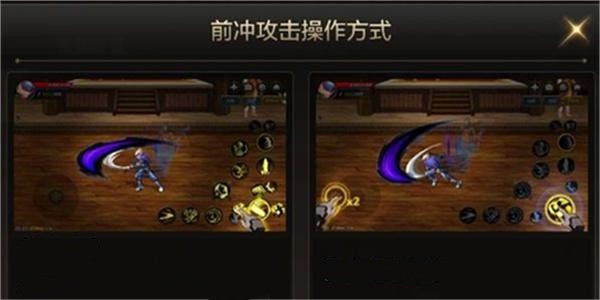 《dnf手游》滑屏键如何设置
