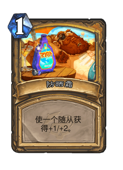 《炉石传说》救生光环卡牌图鉴一览