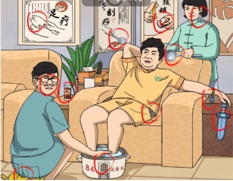《脑洞非常大》足浴之王通关攻略