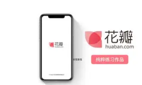 《花瓣剪辑》如何剪辑视频片段