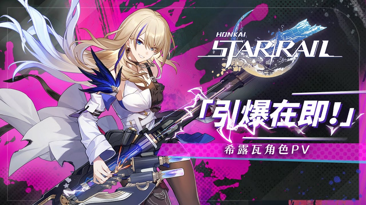 《崩坏星穹铁道》联名老凤祥金票价格介绍
