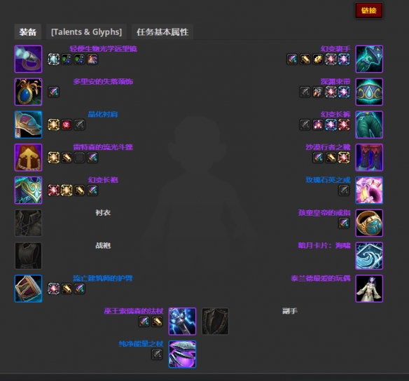 《魔兽世界》ctm怀旧服神牧团本前BIS装备选择技巧