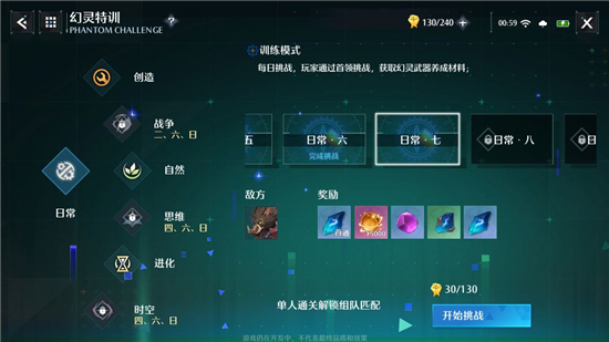 《诺亚之心》武器灵石怎么获得 获取方法一览