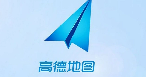 《高德地图》离线地图打开方法介绍
