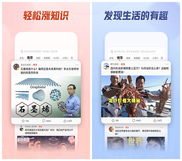 西瓜视频极速版下载领现金