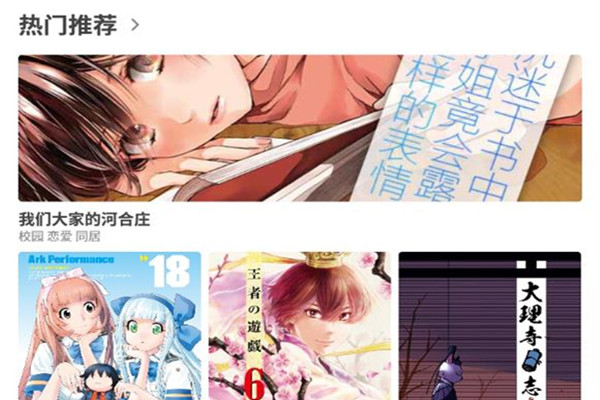 toptoon官方中文版