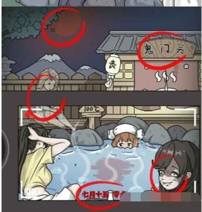  《一代沙雕》温泉回魂夜如何通关