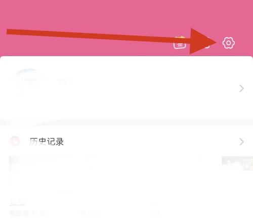 《韩剧TV》账号安全中心查看方法介绍