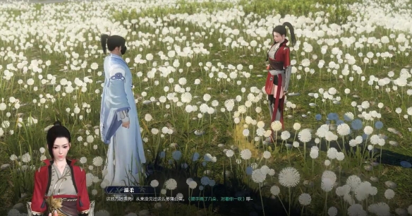 《逆水寒手游》东风送纸鸢怎么完成
