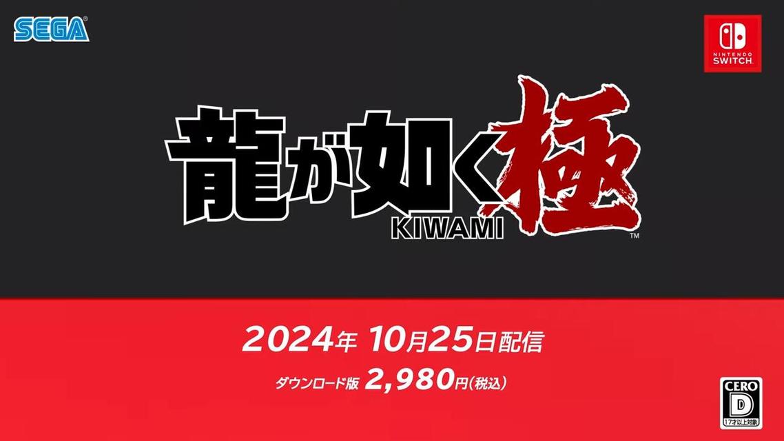任天堂直面会亮点汇总：多款独立游戏及重制经典即将登陆NS