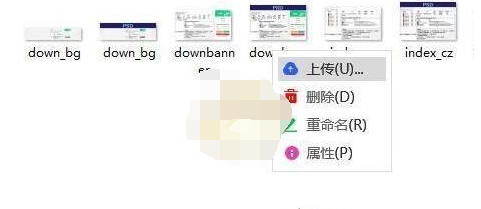 《ToDesk》使用方法介绍