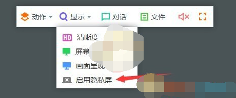 《ToDesk》使用方法介绍