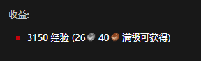 《魔兽世界怀旧服》锻造专业任务