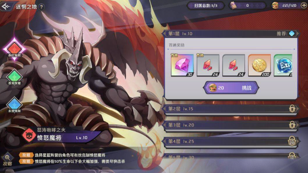 《纳萨力克之王》迷惘之地副本资源奖励介绍