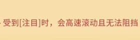 《王国保卫战5：联盟》骇人刃爪怎么解锁