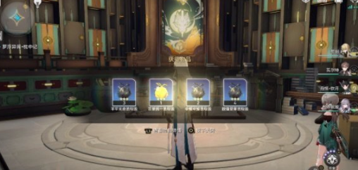 《崩坏星穹铁道》金色传奇成就完成攻略