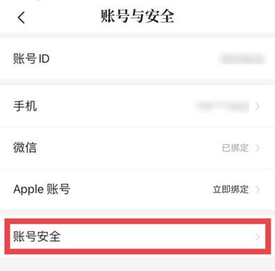 《七猫免费小说》轻松注销账号的最新操作技巧