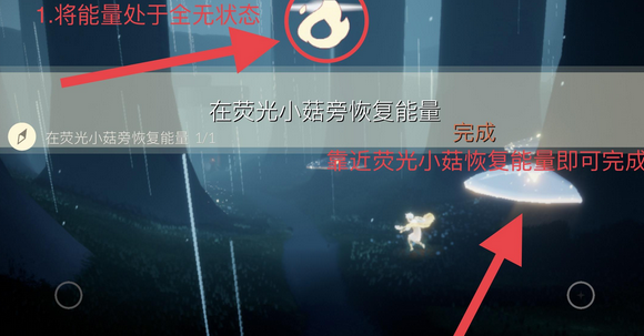 《光遇》12月20日每日任务怎么做？