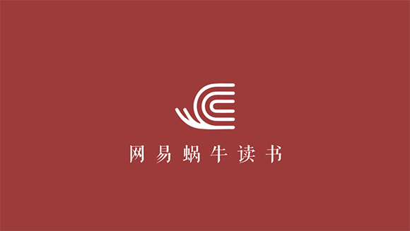 《网易蜗牛读书》怎么改字体