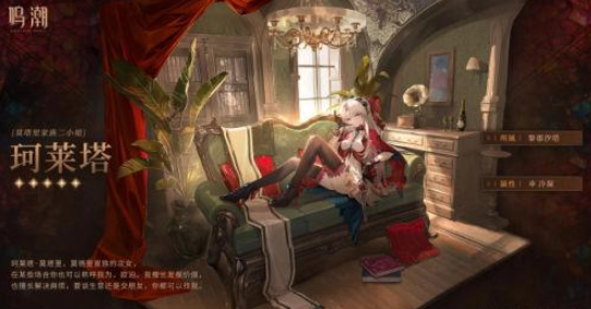 《鸣潮》珂莱塔COS惊艳亮相，御姐身材与绝美容颜如宝石般闪耀
