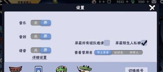 《忍者必须死3》2023年2月2日最新礼包兑换码免费领取