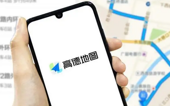 《高德地图》怎么添加公司地址