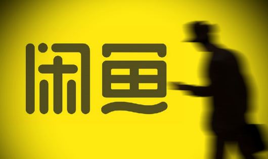 《闲鱼》发布卖书操作教程分享