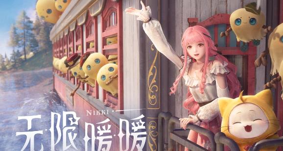 《无限暖暖》愿望的秘密特训怎么做