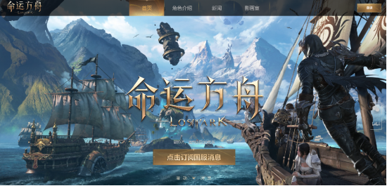 《命运方舟》训练场怎么进