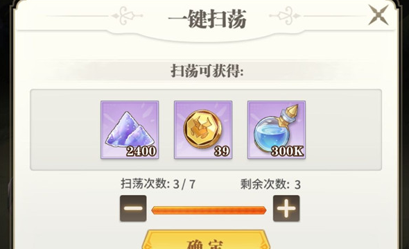 《斗罗大陆武魂觉醒》周年庆商店兑换攻略