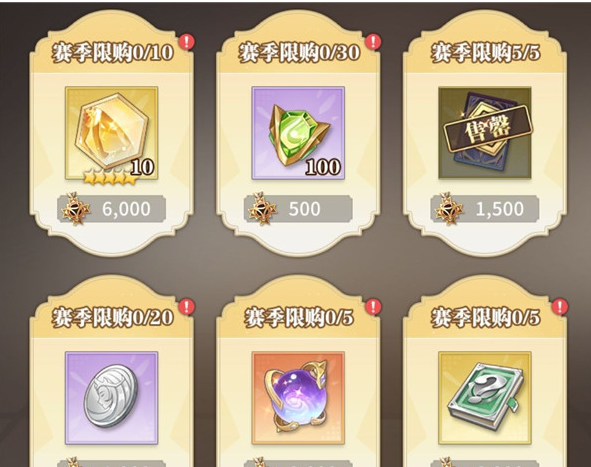 《斗罗大陆武魂觉醒》周年庆商店兑换攻略