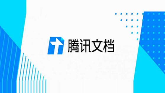 《腾讯文档》升级「智能扫描」体验：纸质文档瞬间转为高质量电子版