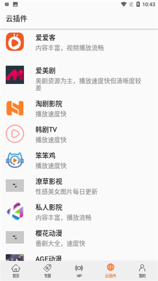 港剧网2021粤语屋